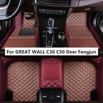 Подходящие По Цвету Пользовательские Автомобильные Коврики Для GREAT WALL C30 C50 Deer Fengjun Socool Tengyi Auto Carpets Аксессуары Для Ног Coche