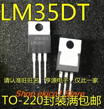 Оригинальный запас LM35 LM35DT TO220 